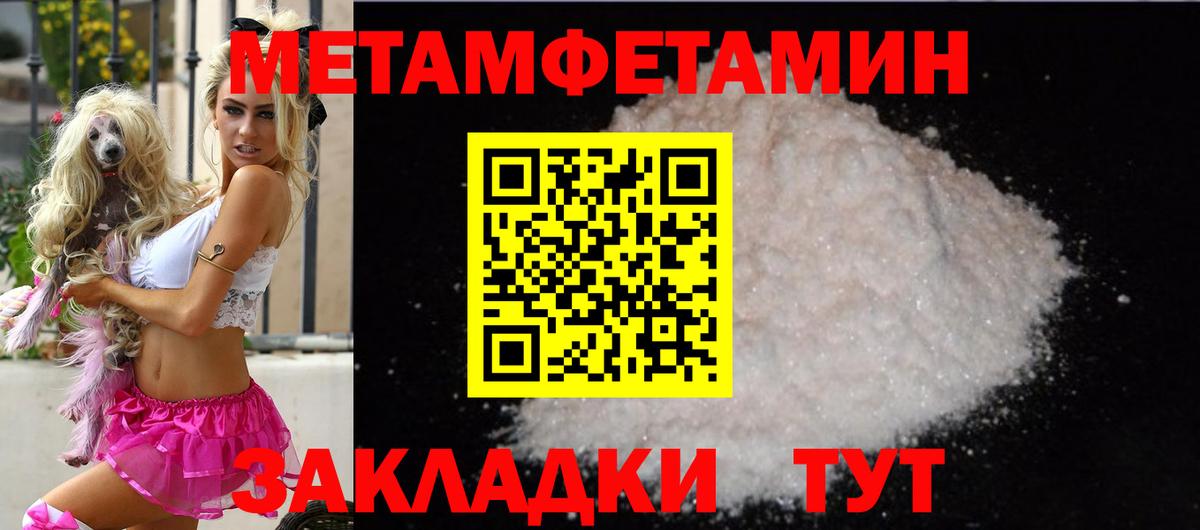 Великие Луки  АМФЕТАМИН  Вход с VPN  Amphetamine  Амфетамин Premium 