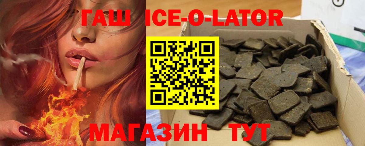 Гашиш индика сатива Великие Луки