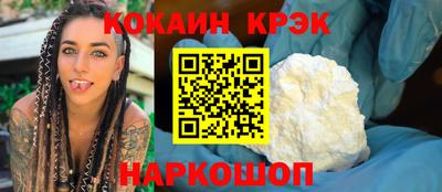 альфа пвп Мирный