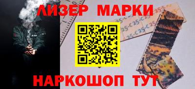 альфа пвп Мирный