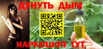 меф VHQ Михайловка