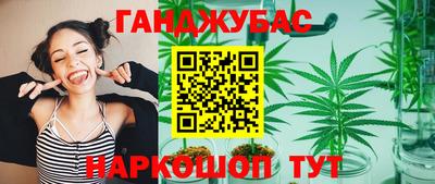 меф VHQ Михайловка