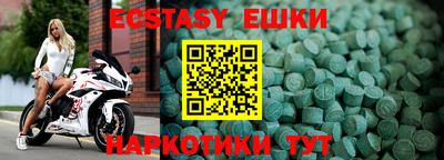 альфа пвп Мирный