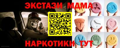 меф VHQ Михайловка