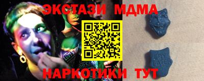 меф VHQ Михайловка