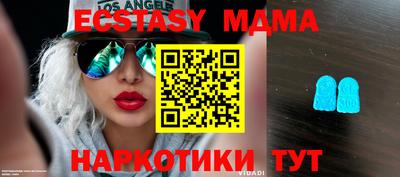альфа пвп Мирный