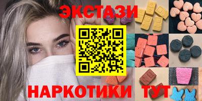 альфа пвп Мирный