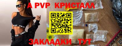 прущий лед Назарово