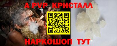 меф VHQ Михайловка