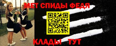 меф VHQ Михайловка