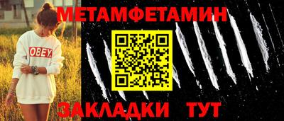 меф VHQ Михайловка