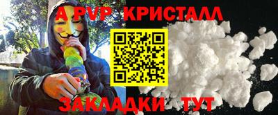 винт Надым
