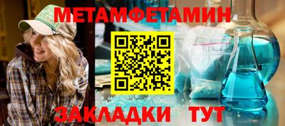 мяу мяу мука Набережные Челны