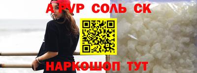 меф VHQ Михайловка