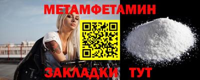 мяу мяу мука Набережные Челны
