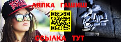 винт Надым