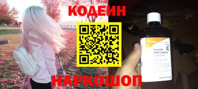 винт Надым