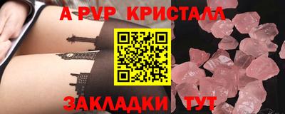 меф VHQ Михайловка