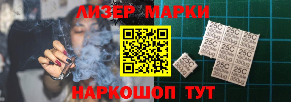 Великие Луки  LSD-25 экстази кислота  Вход с VPN  ЛСД экстази ecstasy 