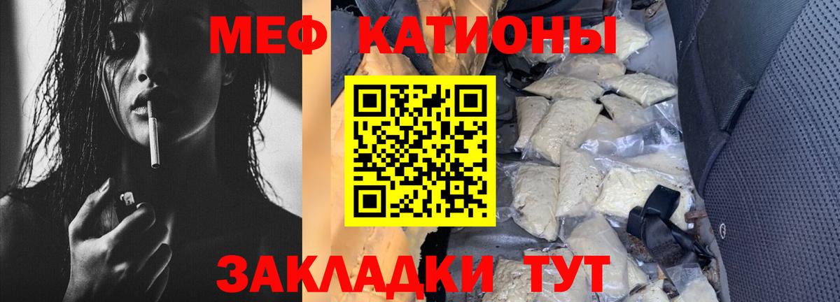 Великие Луки  МЯУ-МЯУ 4 MMC  МЯУ-МЯУ  Вход с VPN 