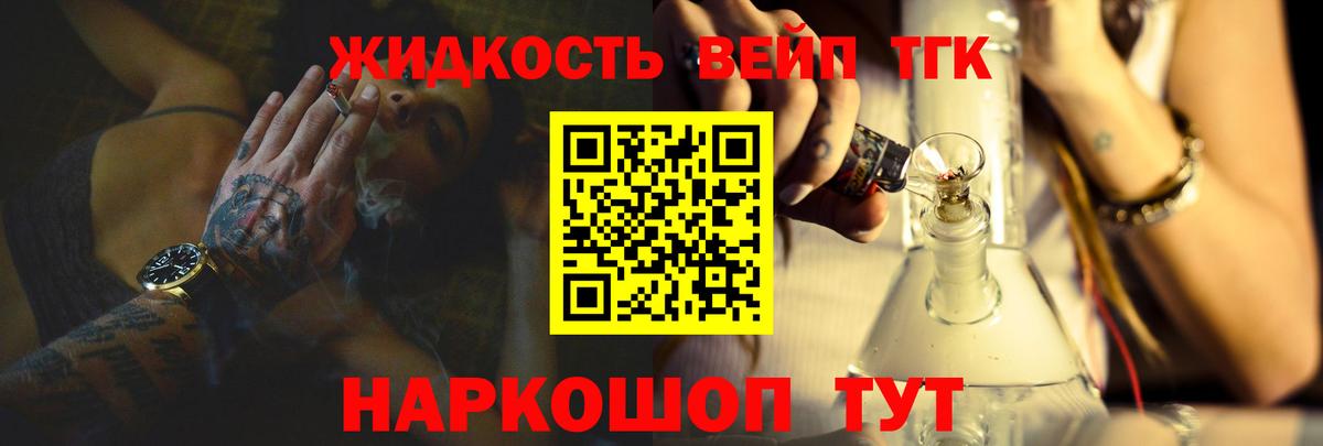 COCAIN  Конопля  Вход с VPN  Лсд 25  Меф кристаллы  Великие Луки  ГАШИШ 