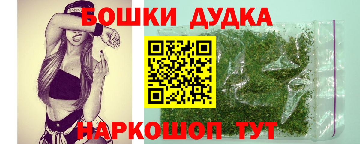 Марихуана тримм  Канабис Amnesia  Конопля планчик  Вход с VPN  Великие Луки  Конопля Bruce Banner 