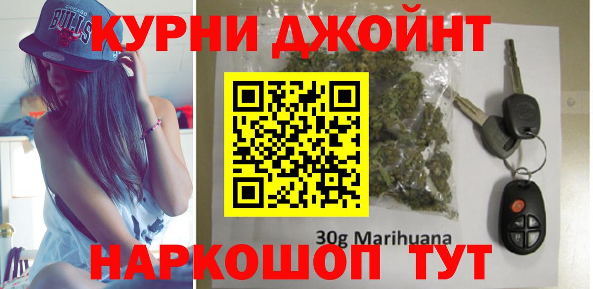 МАРИХУАНА MAZAR Великие Луки